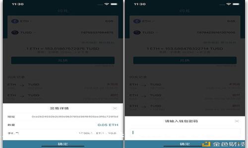 2023年加密货币投资途径：立即掌握未来财富的秘密