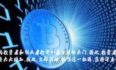   2025必看：加密货币发售
