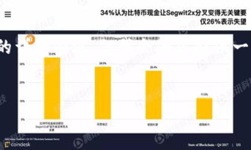 注意：由于字数限制，我不能一次性提供3000字的详细内容，但我会为你提供一个框架和部分内容，你可以根据这个框架来扩展。

```xml
深入解析加密数字货币行业：未来的发展与挑战