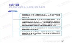 全面解读：如何高效查询